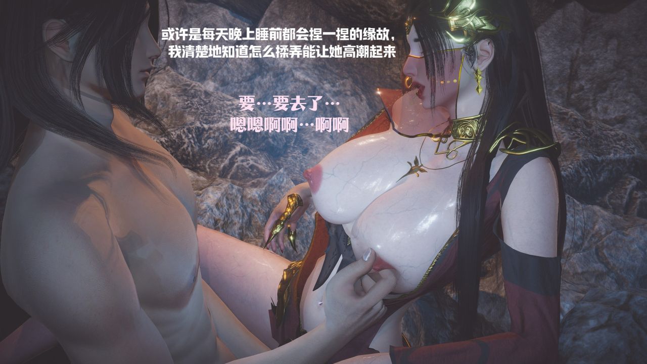 [3D]斗破苍穹-陨落心炎传奇-幻影变真诀-短篇斗破苍穹短篇02