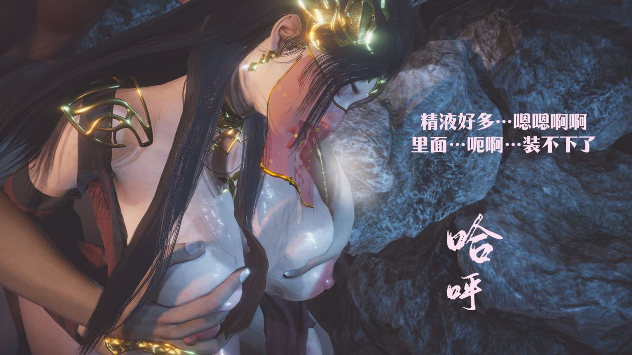 [3D]斗破苍穹-陨落心炎传奇-幻影变真诀-短篇斗破苍穹短篇02