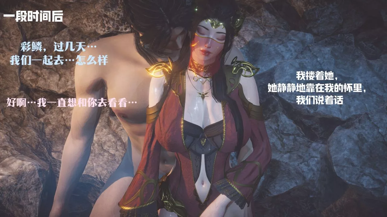[3D]斗破苍穹-陨落心炎传奇-幻影变真诀-短篇-斗破苍穹短篇02 - 图片 68