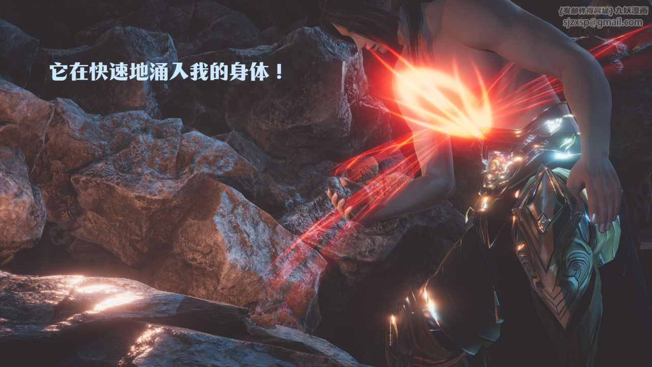 [3D]斗破苍穹-陨落心炎传奇-幻影变真诀-短篇斗破苍穹短篇02