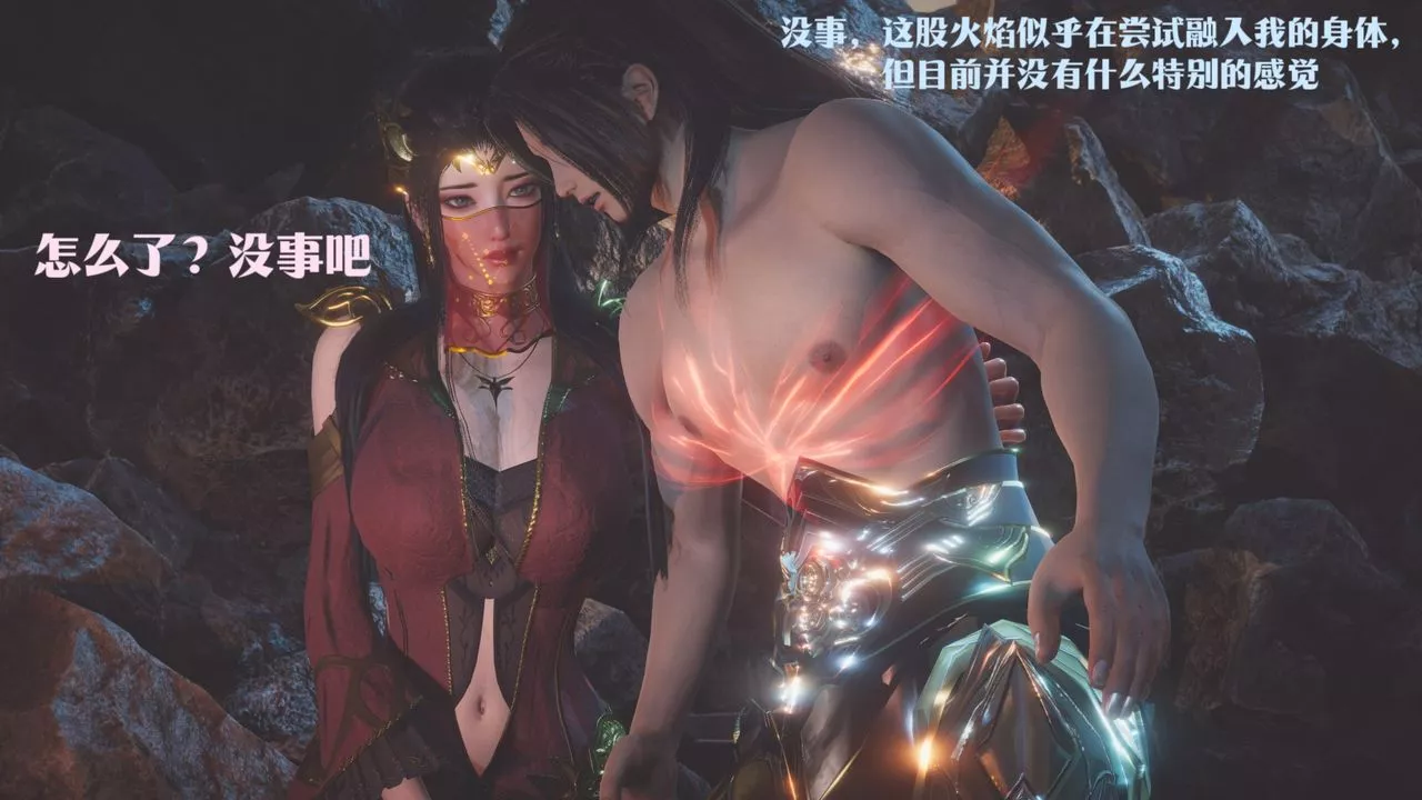 [3D]鬥破蒼穹-隕落心炎傳奇-幻影變真訣-短篇斗破苍穹短篇02