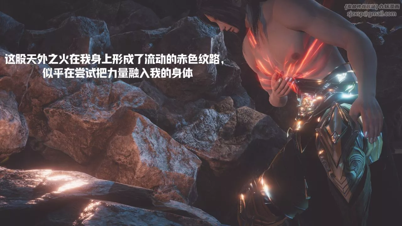 [3D]斗破苍穹-陨落心炎传奇-幻影变真诀-短篇-斗破苍穹短篇02 - 图片 73