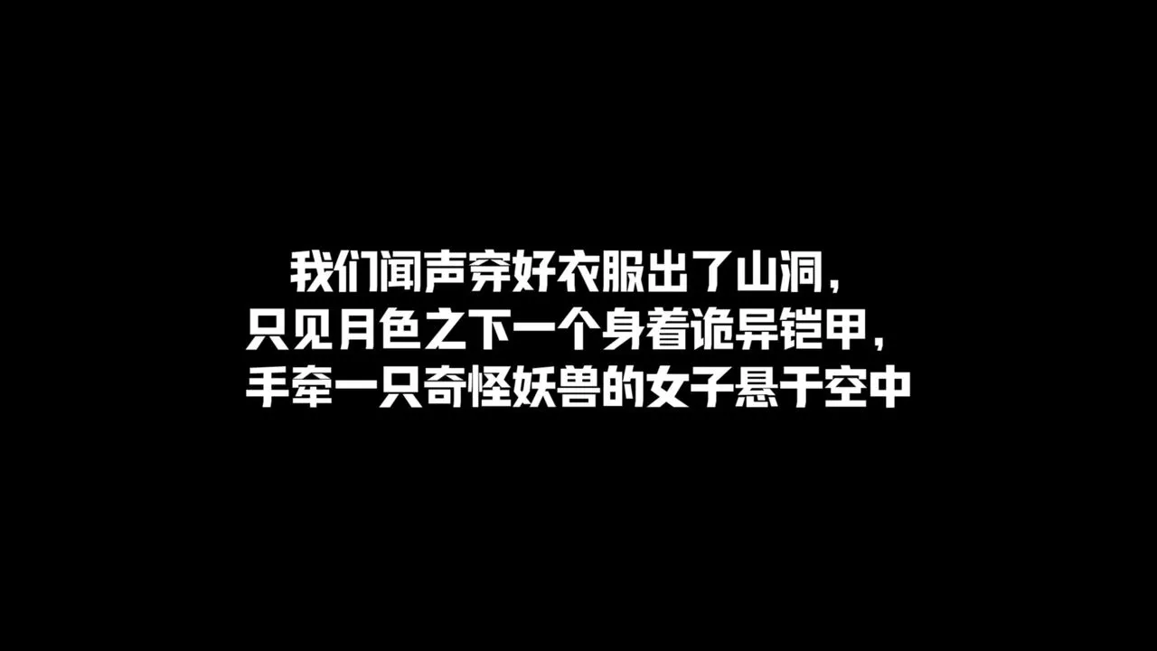 [3D]斗破苍穹-陨落心炎传奇-幻影变真诀-短篇-斗破苍穹短篇02 - 图片 76