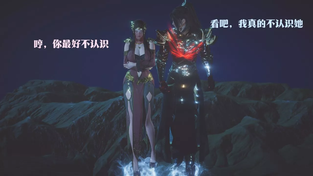 [3D]鬥破蒼穹-隕落心炎傳奇-幻影變真訣-短篇斗破苍穹短篇02