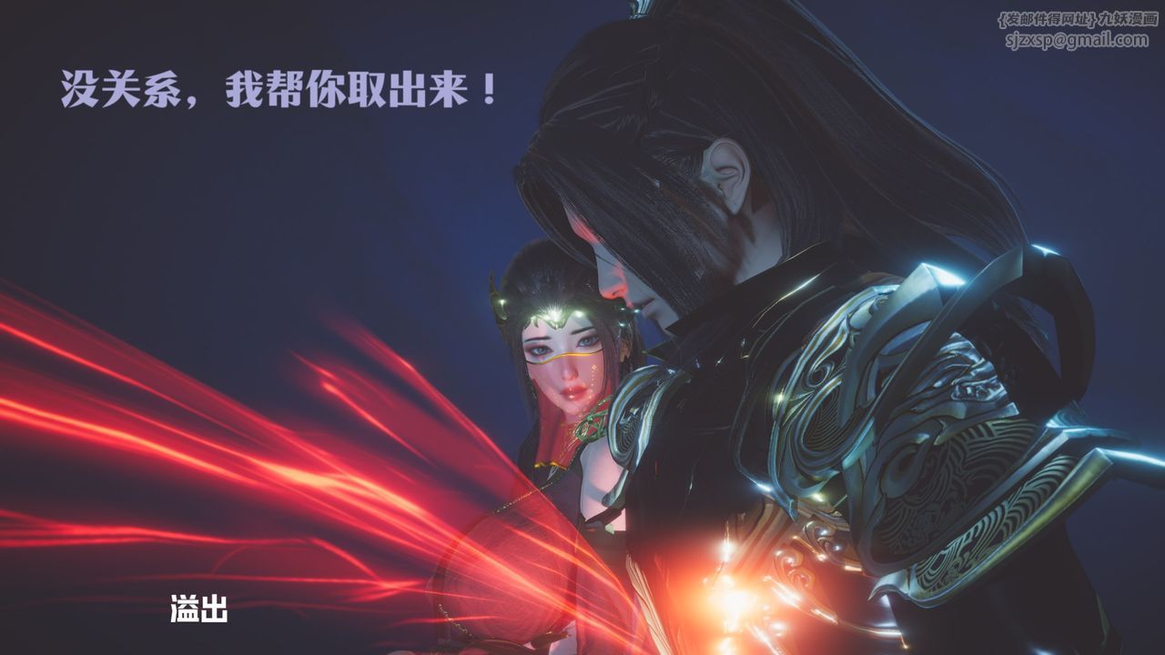 [3D]斗破苍穹-陨落心炎传奇-幻影变真诀-短篇斗破苍穹短篇02