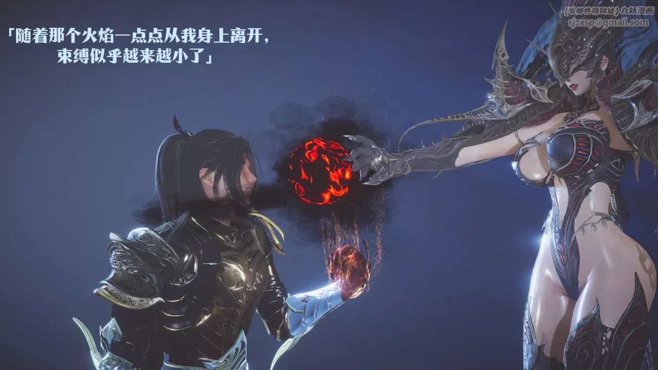 [3D]斗破苍穹-陨落心炎传奇-幻影变真诀-短篇-斗破苍穹短篇02 - 图片 94
