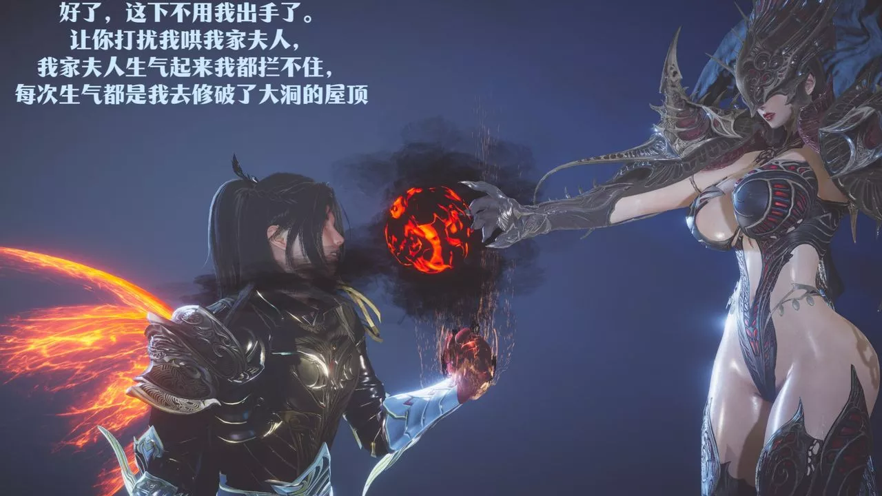 [3D]斗破苍穹-陨落心炎传奇-幻影变真诀-短篇-斗破苍穹短篇02 - 图片 97