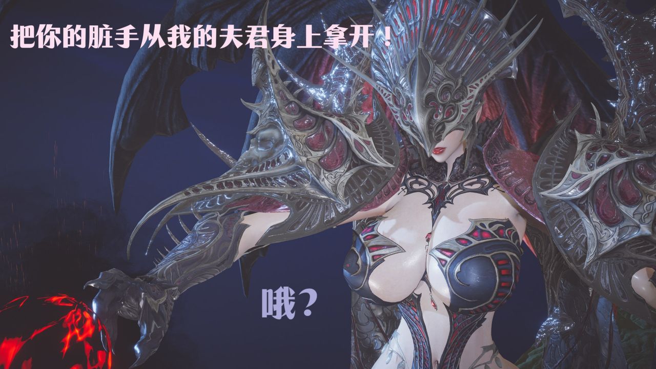 [3D]斗破苍穹-陨落心炎传奇-幻影变真诀-短篇斗破苍穹短篇02