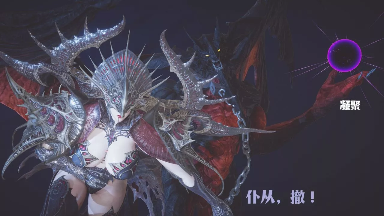 [3D]斗破苍穹-陨落心炎传奇-幻影变真诀-短篇-斗破苍穹短篇02 - 图片 107