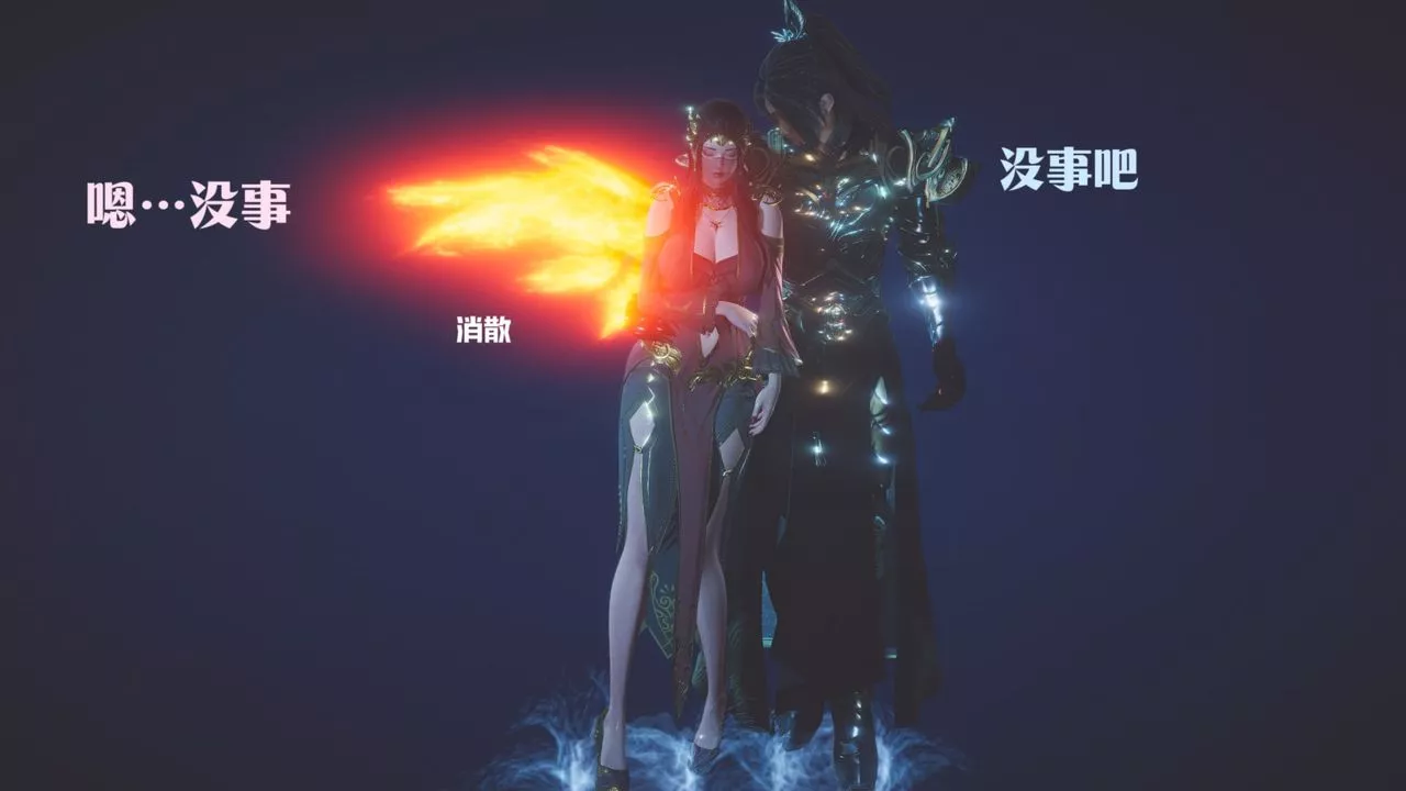 [3D]鬥破蒼穹-隕落心炎傳奇-幻影變真訣-短篇斗破苍穹短篇02