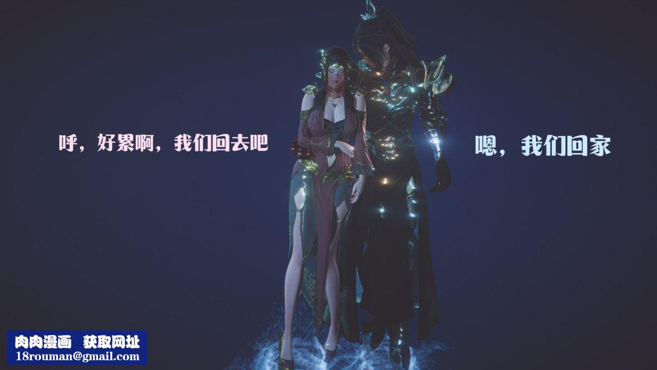 [3D]斗破苍穹-陨落心炎传奇-幻影变真诀-短篇斗破苍穹短篇02