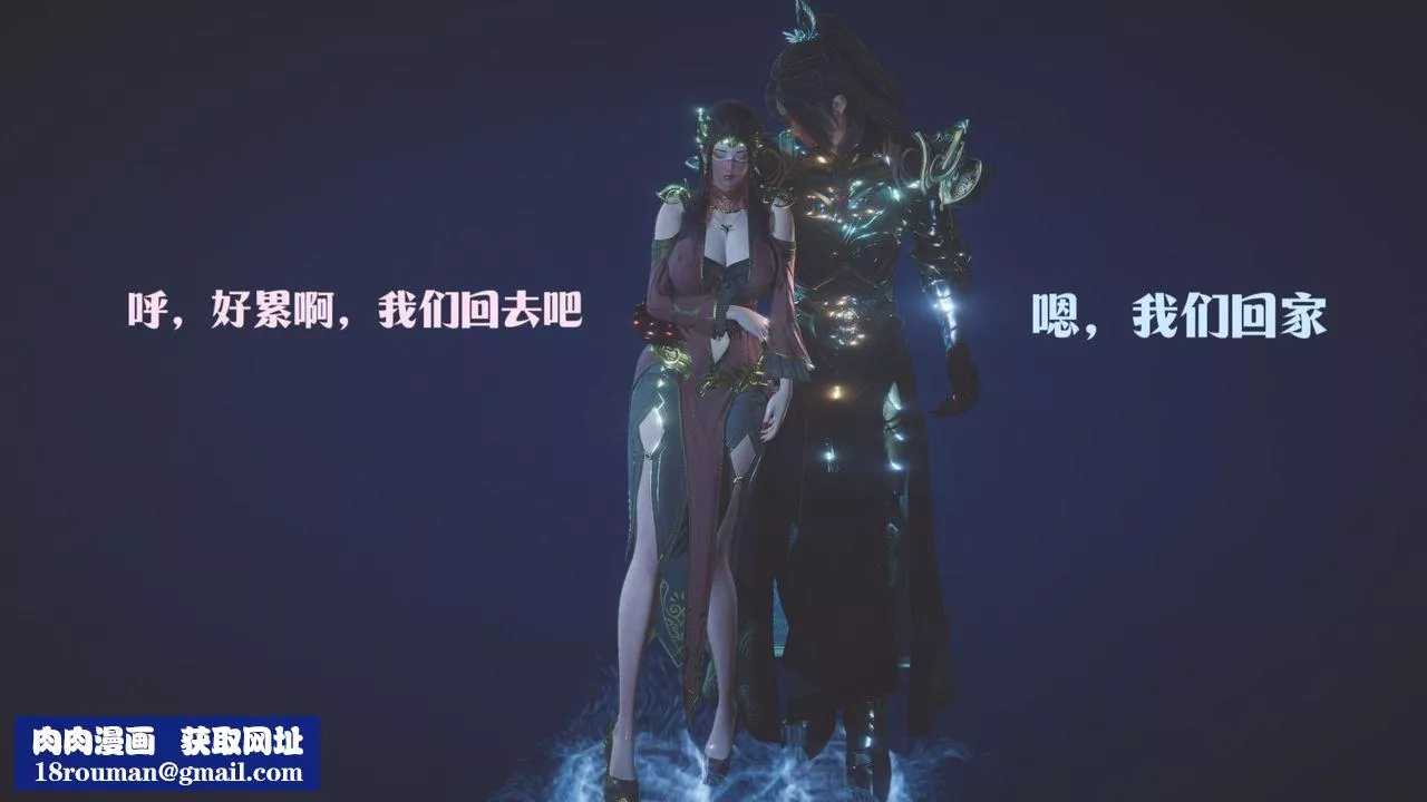 [3D]鬥破蒼穹-隕落心炎傳奇-幻影變真訣-短篇斗破苍穹短篇02