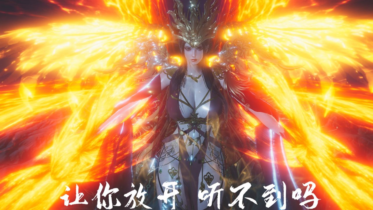 [3D]斗破苍穹-陨落心炎传奇-幻影变真诀-短篇斗破苍穹短篇02