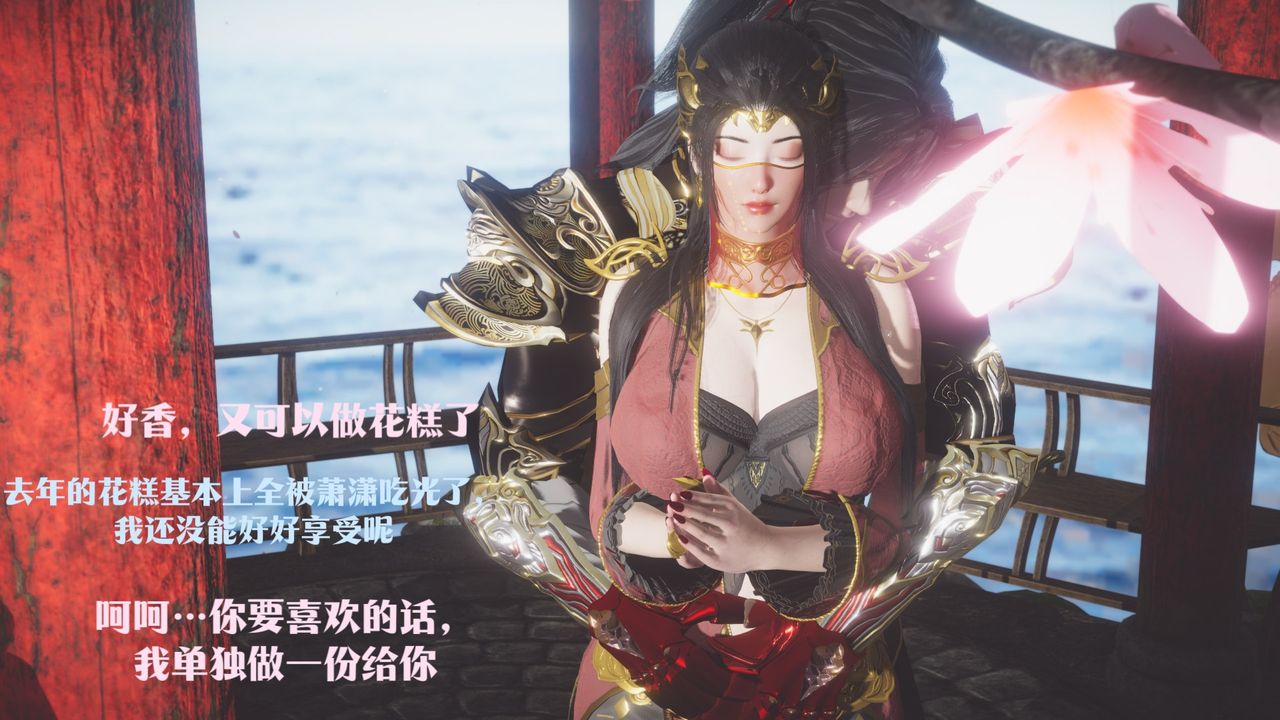 [3D]斗破苍穹-陨落心炎传奇-幻影变真诀-短篇斗破苍穹短篇03