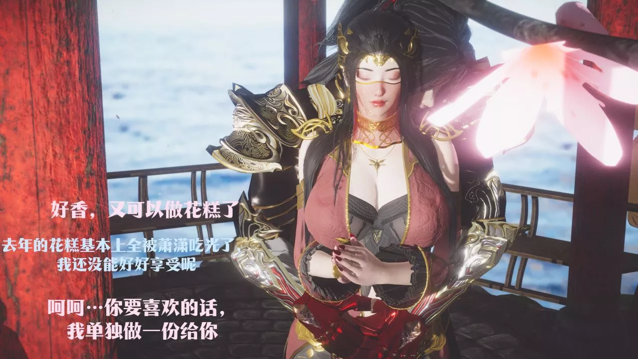 [3D]斗破苍穹-陨落心炎传奇-幻影变真诀-短篇-斗破苍穹短篇03 - 图片 6