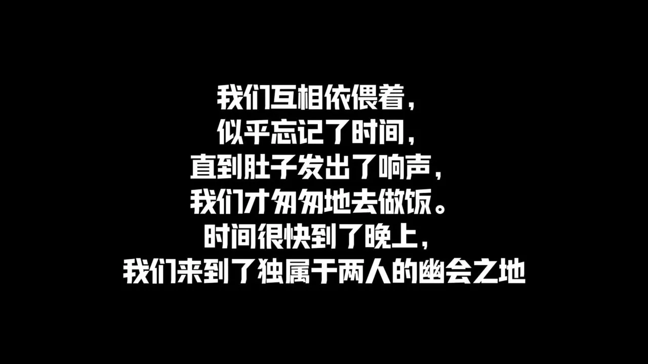 [3D]斗破苍穹-陨落心炎传奇-幻影变真诀-短篇-斗破苍穹短篇03 - 图片 89