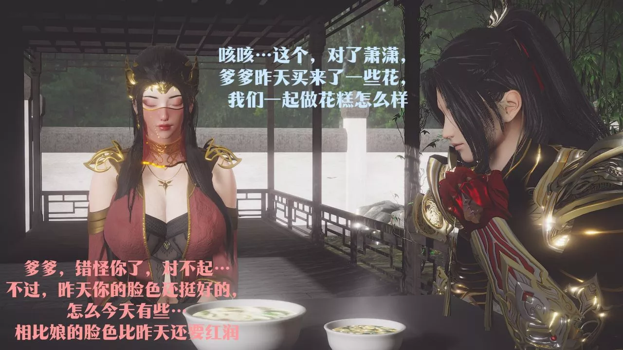[3D]鬥破蒼穹-隕落心炎傳奇-幻影變真訣-短篇斗破苍穹短篇03