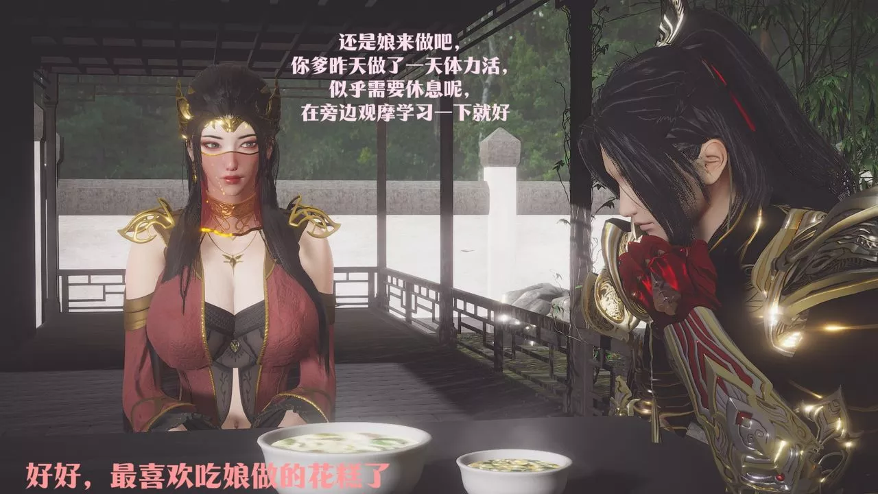 [3D]斗破苍穹-陨落心炎传奇-幻影变真诀-短篇-斗破苍穹短篇03 - 图片 121