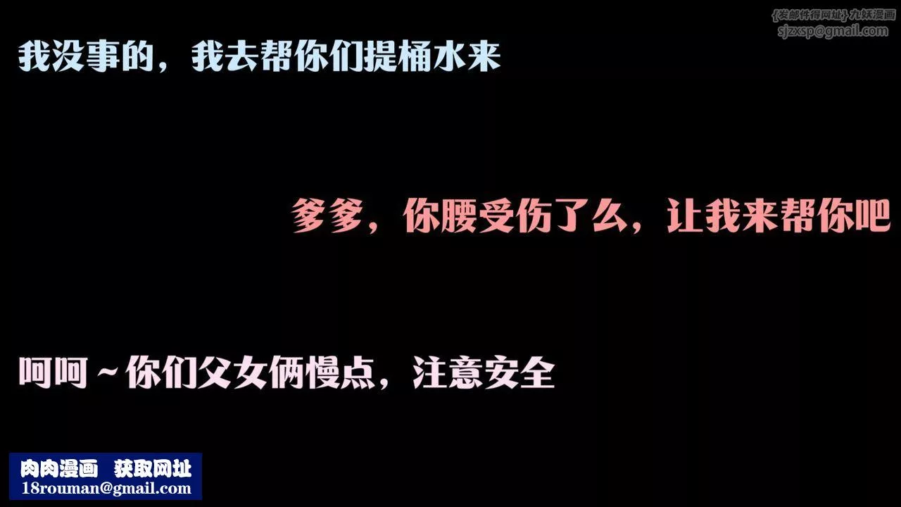 [3D]鬥破蒼穹-隕落心炎傳奇-幻影變真訣-短篇斗破苍穹短篇03