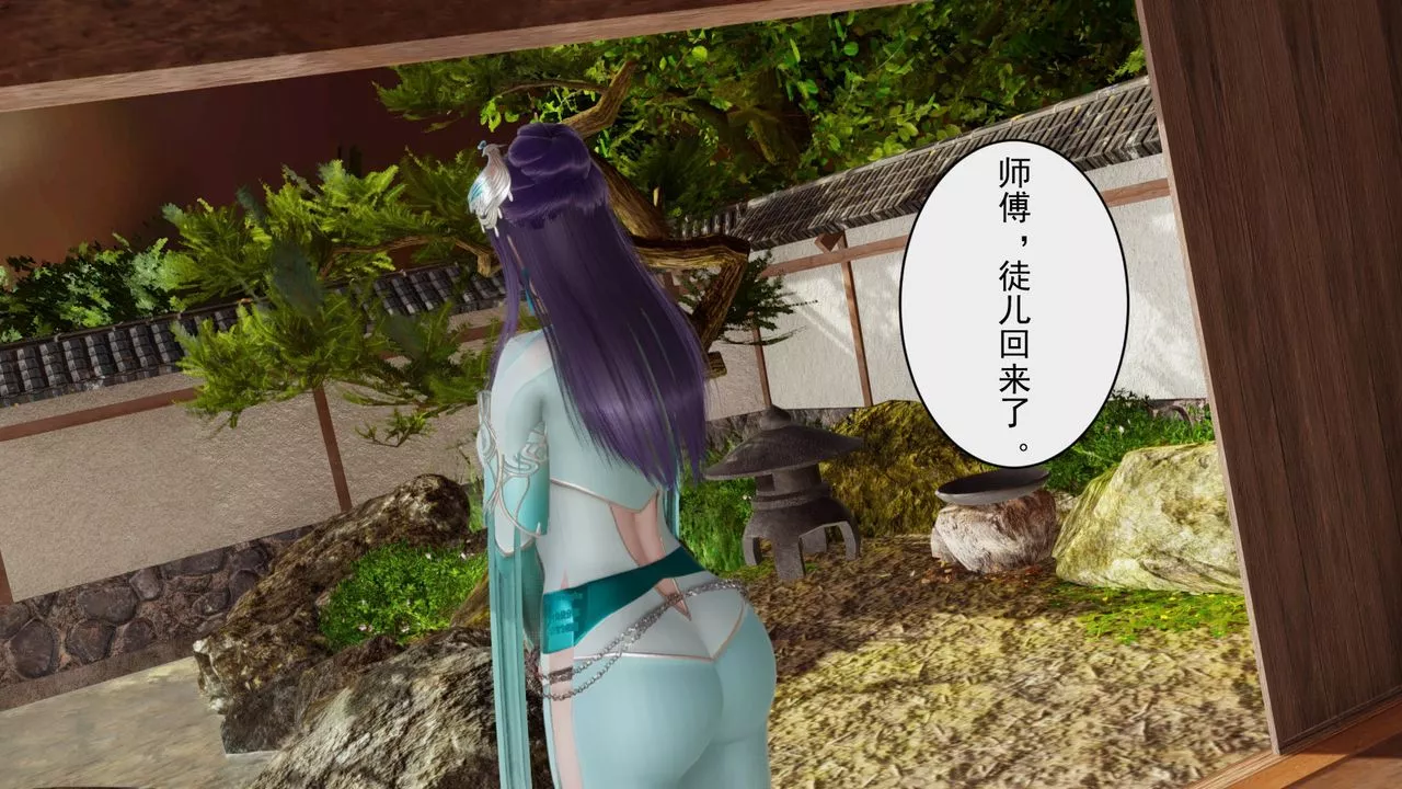 [3D]斗破苍穹-陨落心炎传奇-幻影变真诀-短篇-幻影变真诀01 - 图片 41