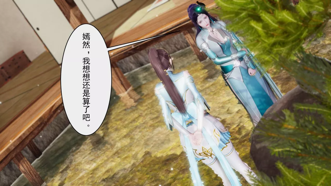 [3D]斗破苍穹-陨落心炎传奇-幻影变真诀-短篇-幻影变真诀01 - 图片 47
