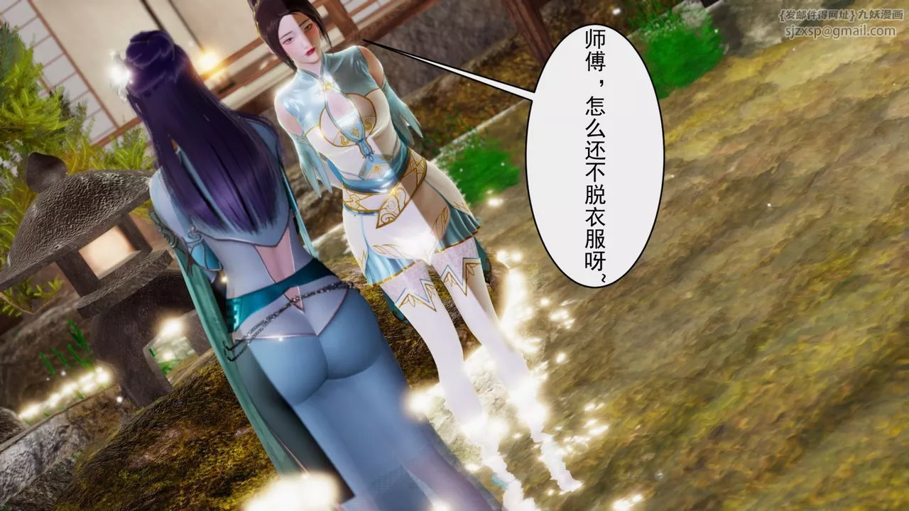 [3D]斗破苍穹-陨落心炎传奇-幻影变真诀-短篇-幻影变真诀01 - 图片 46