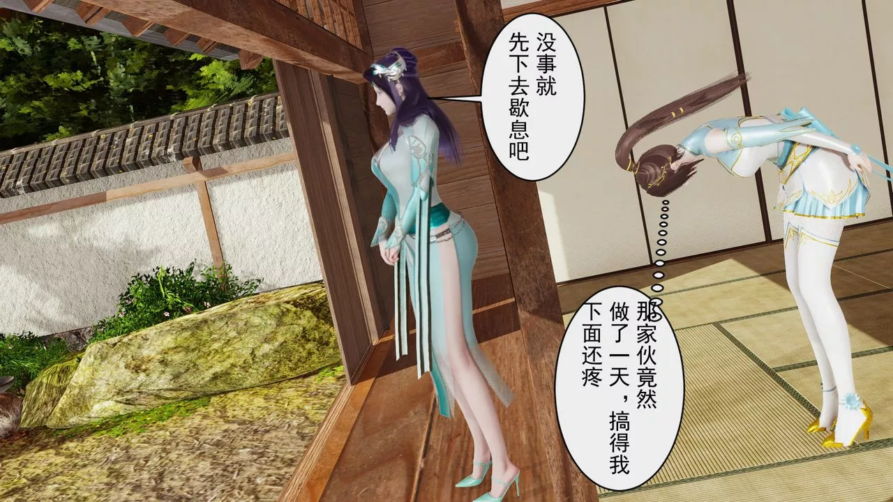 [3D]斗破苍穹-陨落心炎传奇-幻影变真诀-短篇-幻影变真诀01 - 图片 42