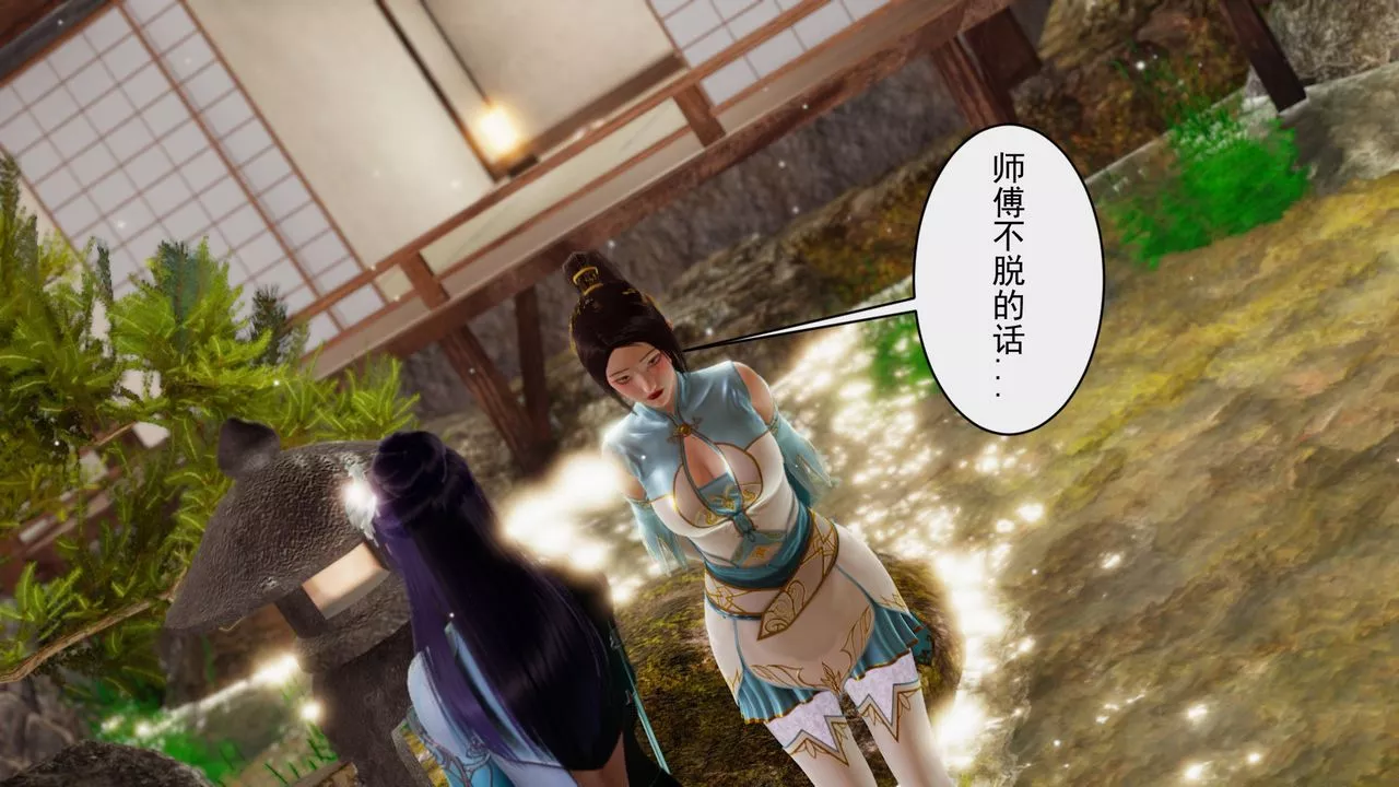 [3D]斗破苍穹-陨落心炎传奇-幻影变真诀-短篇-幻影变真诀01 - 图片 48