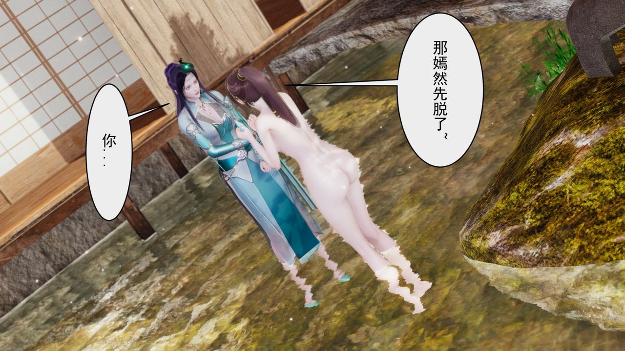 [3D]斗破苍穹-陨落心炎传奇-幻影变真诀-短篇幻影变真诀01