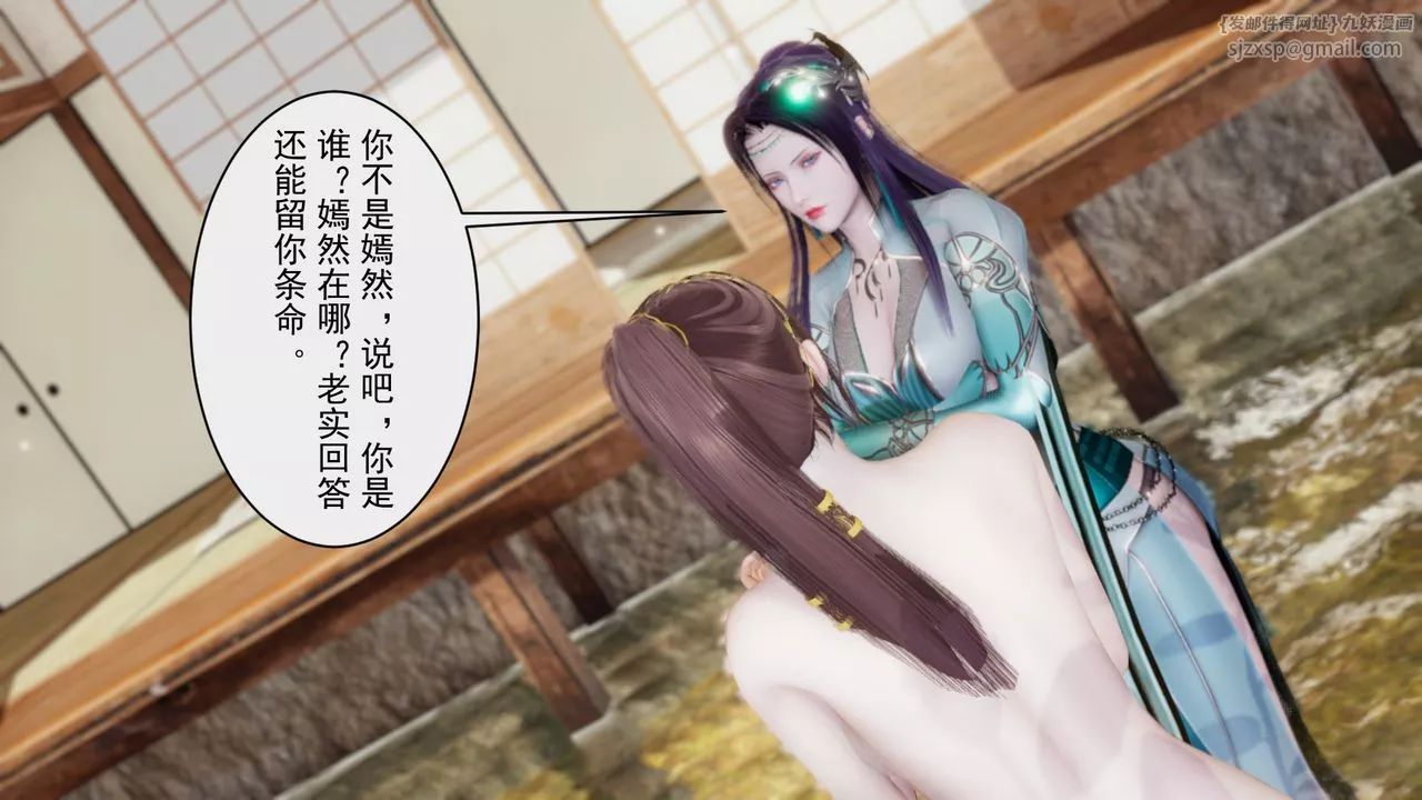 [3D]斗破苍穹-陨落心炎传奇-幻影变真诀-短篇-幻影变真诀01 - 图片 50