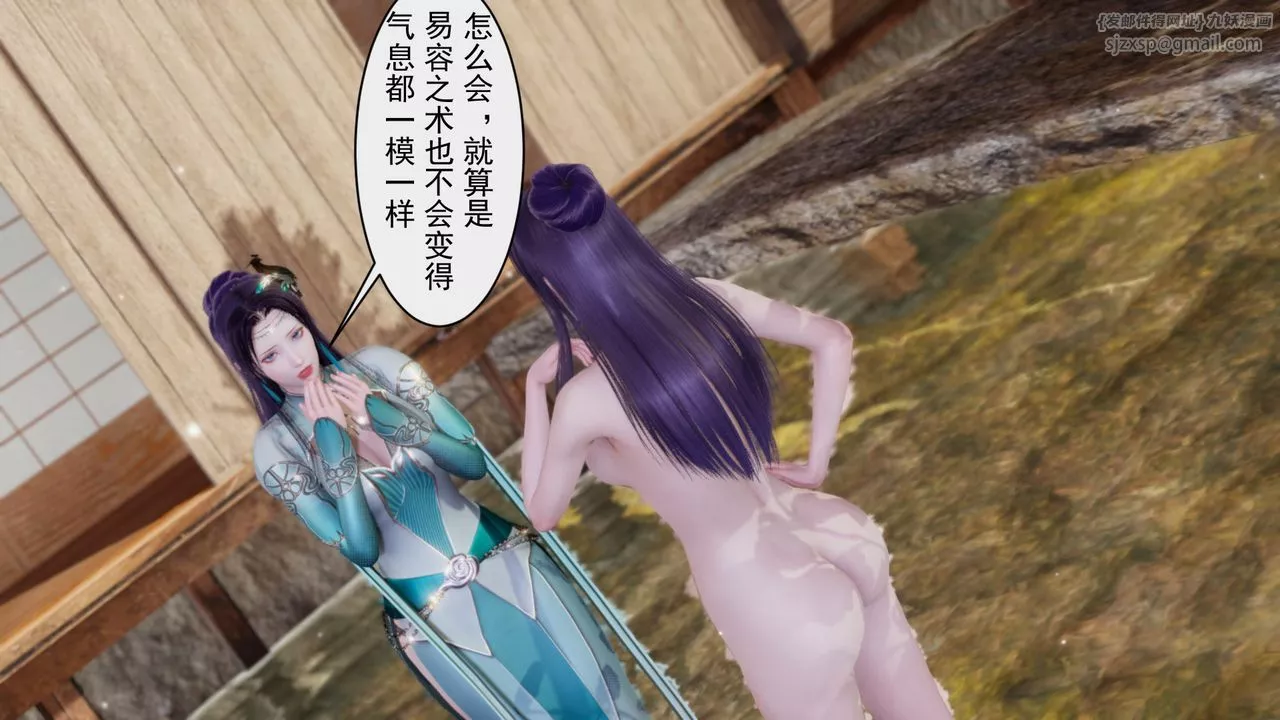[3D]鬥破蒼穹-隕落心炎傳奇-幻影變真訣-短篇幻影变真诀01