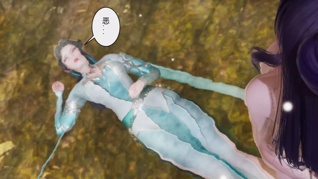 [3D]斗破苍穹-陨落心炎传奇-幻影变真诀-短篇-幻影变真诀01 - 图片 59