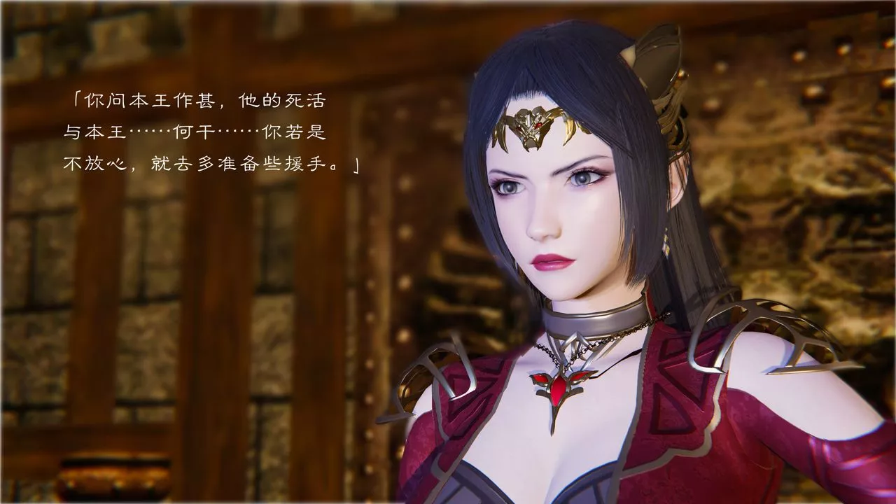 [3D]斗破苍穹-陨落心炎传奇-幻影变真诀-短篇-陨落心炎传奇01 - 图片 18