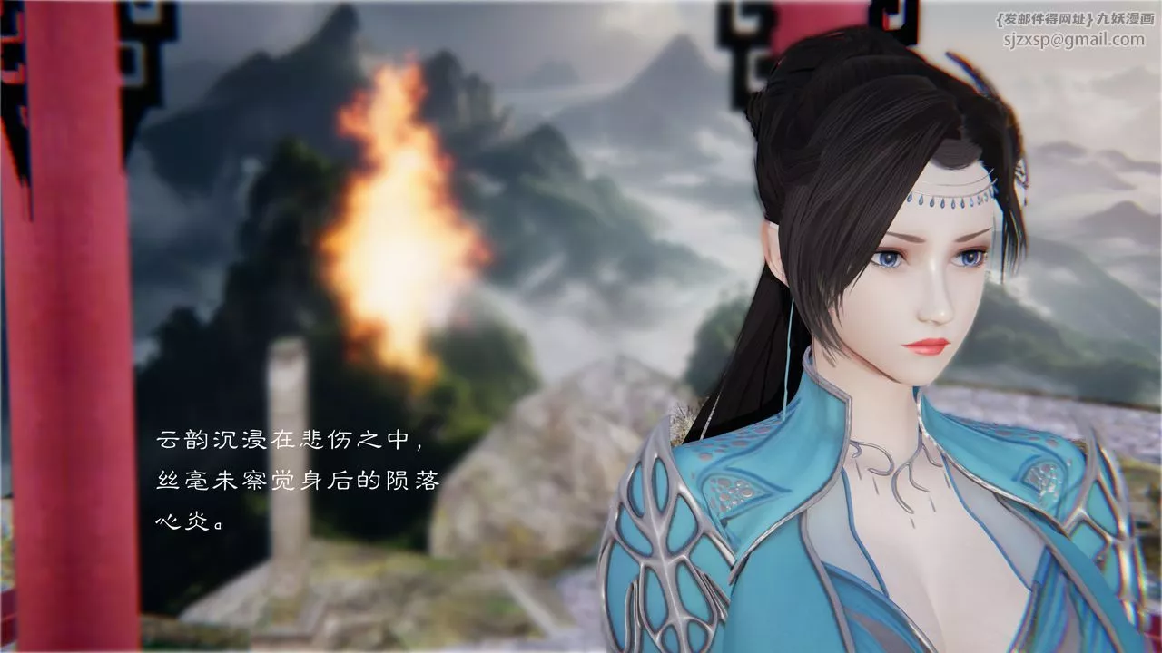 [3D]斗破苍穹-陨落心炎传奇-幻影变真诀-短篇-陨落心炎传奇01 - 图片 24