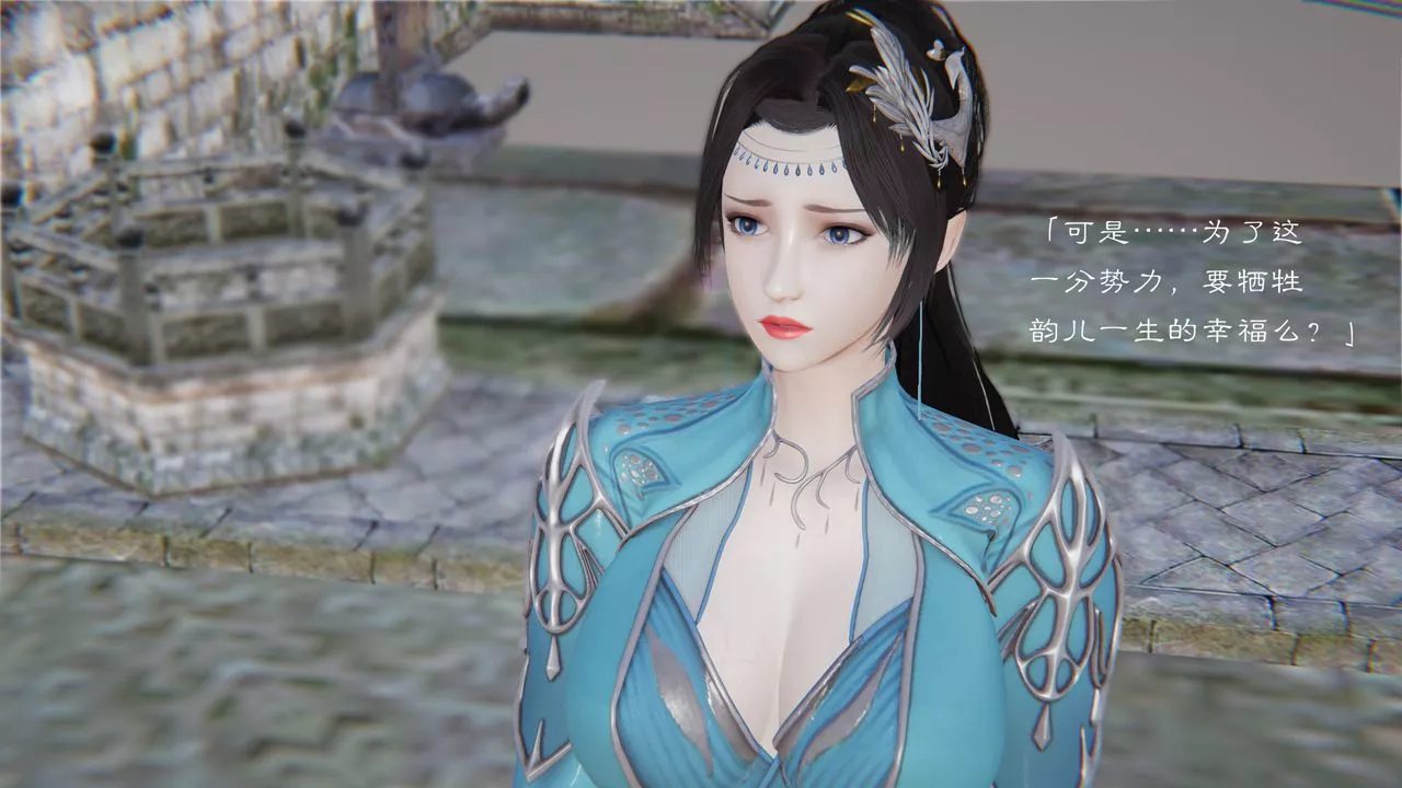 [3D]鬥破蒼穹-隕落心炎傳奇-幻影變真訣-短篇陨落心炎传奇01