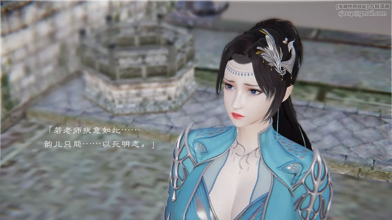 [3D]斗破苍穹-陨落心炎传奇-幻影变真诀-短篇-陨落心炎传奇01 - 图片 30