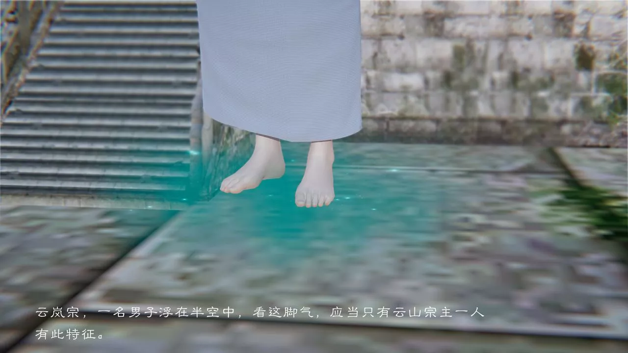 [3D]斗破苍穹-陨落心炎传奇-幻影变真诀-短篇-陨落心炎传奇01 - 图片 25