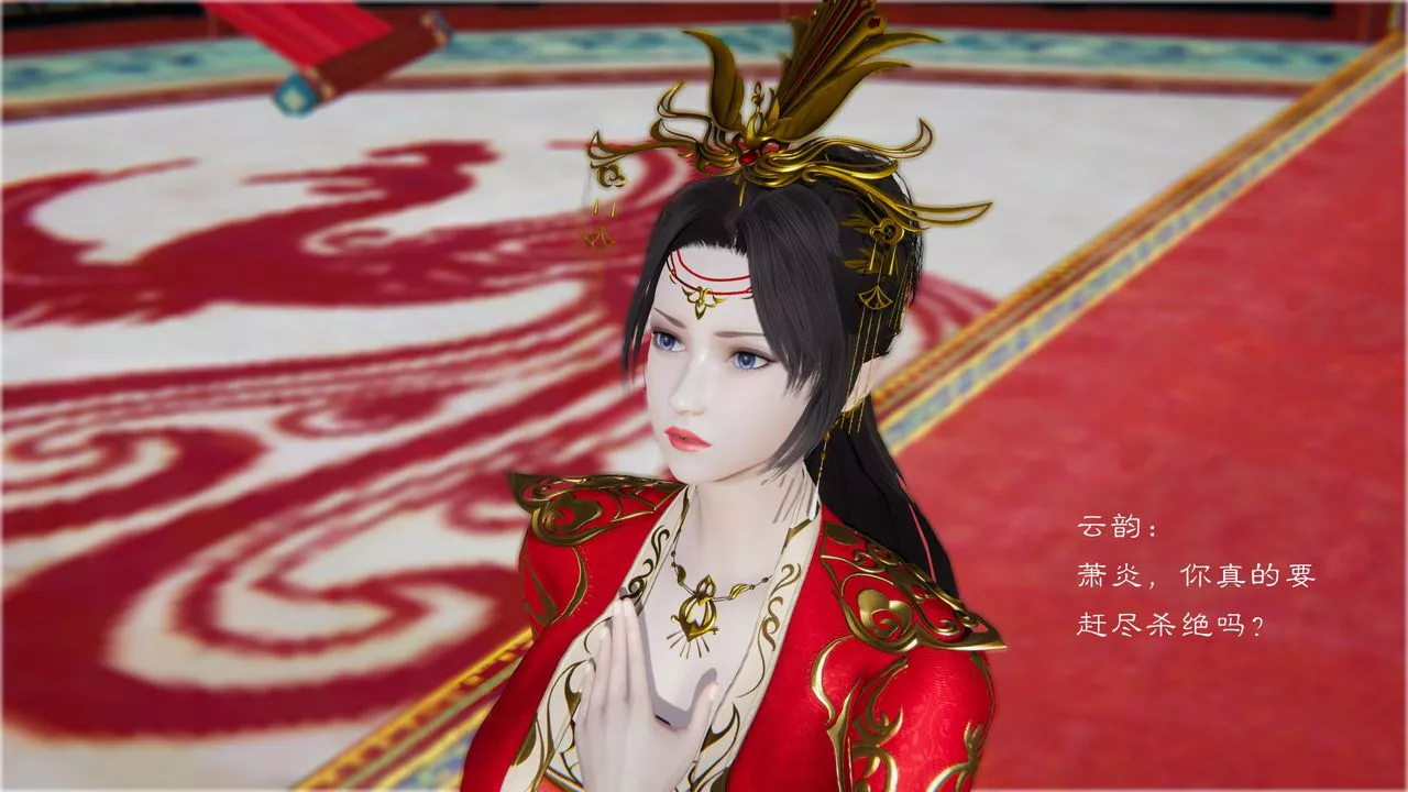 [3D]鬥破蒼穹-隕落心炎傳奇-幻影變真訣-短篇陨落心炎传奇01