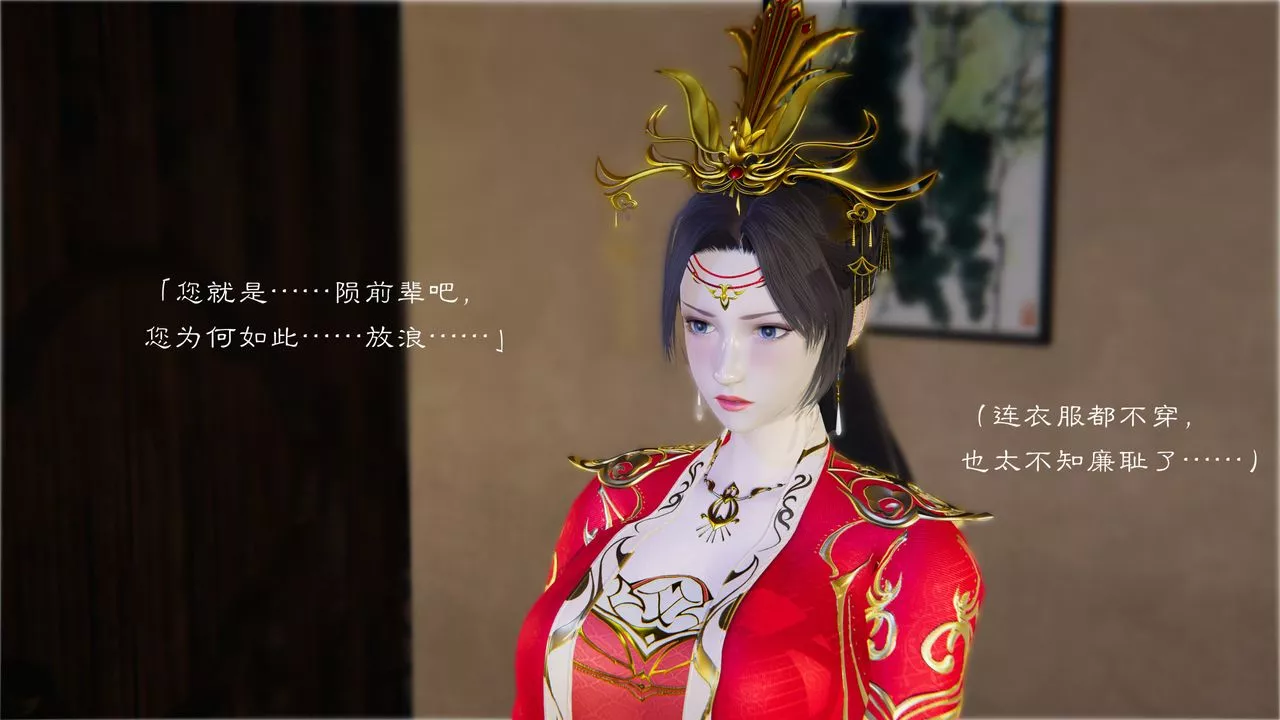 [3D]鬥破蒼穹-隕落心炎傳奇-幻影變真訣-短篇陨落心炎传奇01