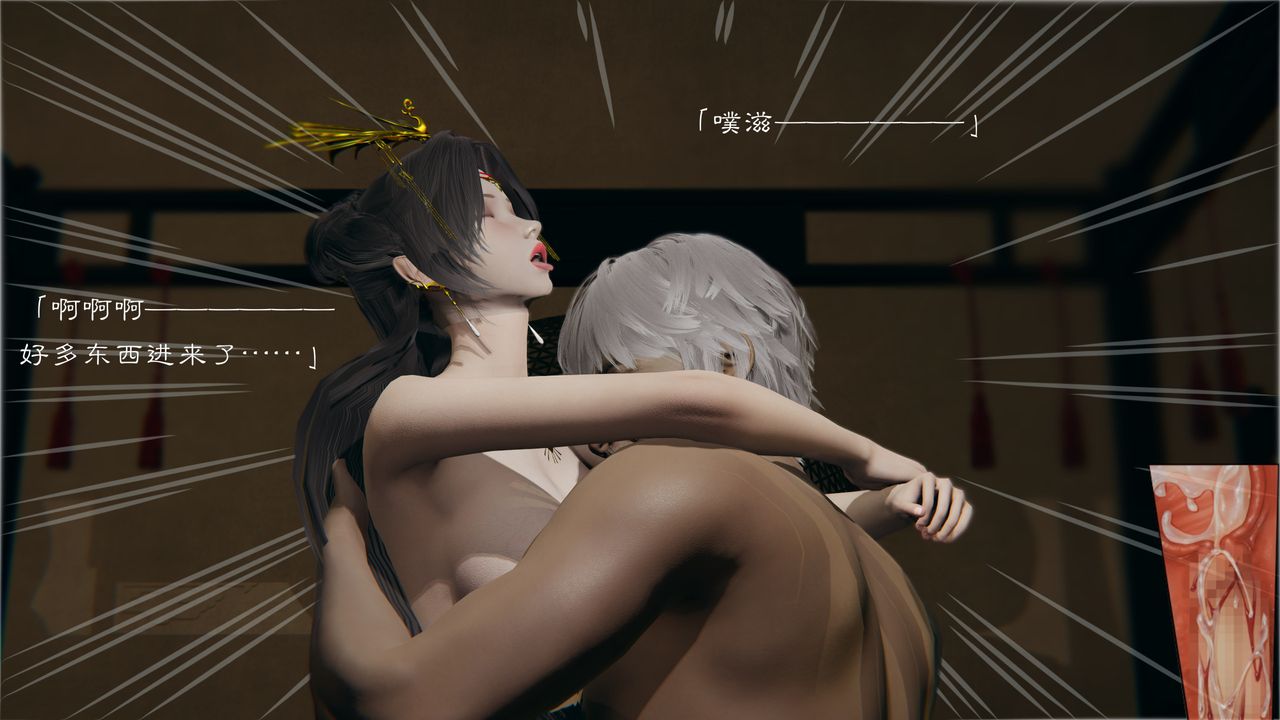 [3D]斗破苍穹-陨落心炎传奇-幻影变真诀-短篇陨落心炎传奇01