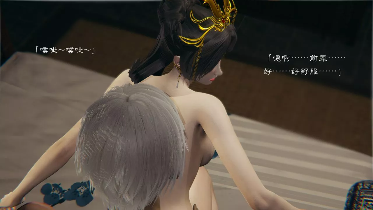 [3D]斗破苍穹-陨落心炎传奇-幻影变真诀-短篇-陨落心炎传奇01 - 图片 76