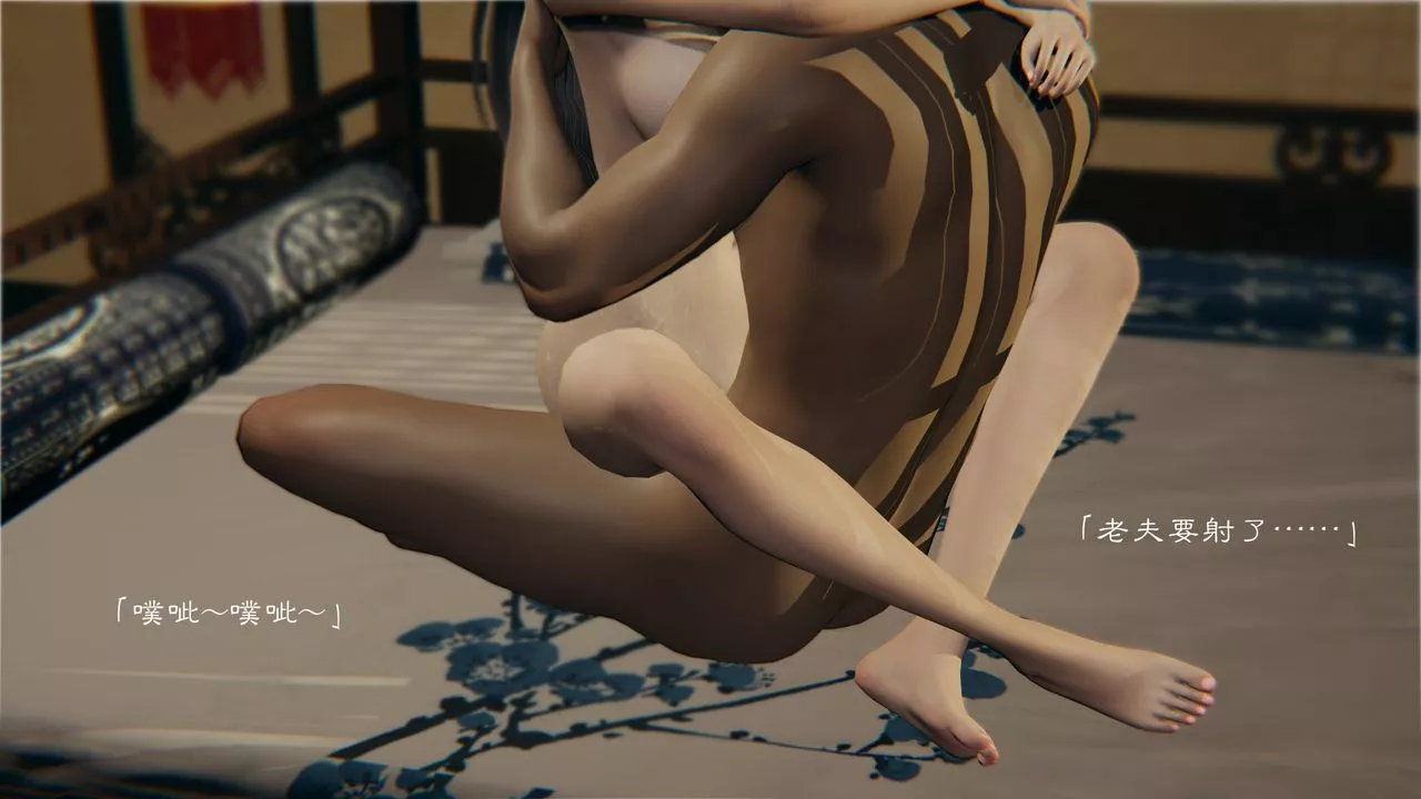 [3D]斗破苍穹-陨落心炎传奇-幻影变真诀-短篇-陨落心炎传奇01 - 图片 77