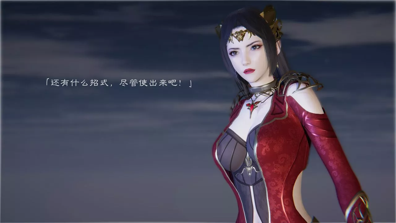[3D]鬥破蒼穹-隕落心炎傳奇-幻影變真訣-短篇陨落心炎传奇01