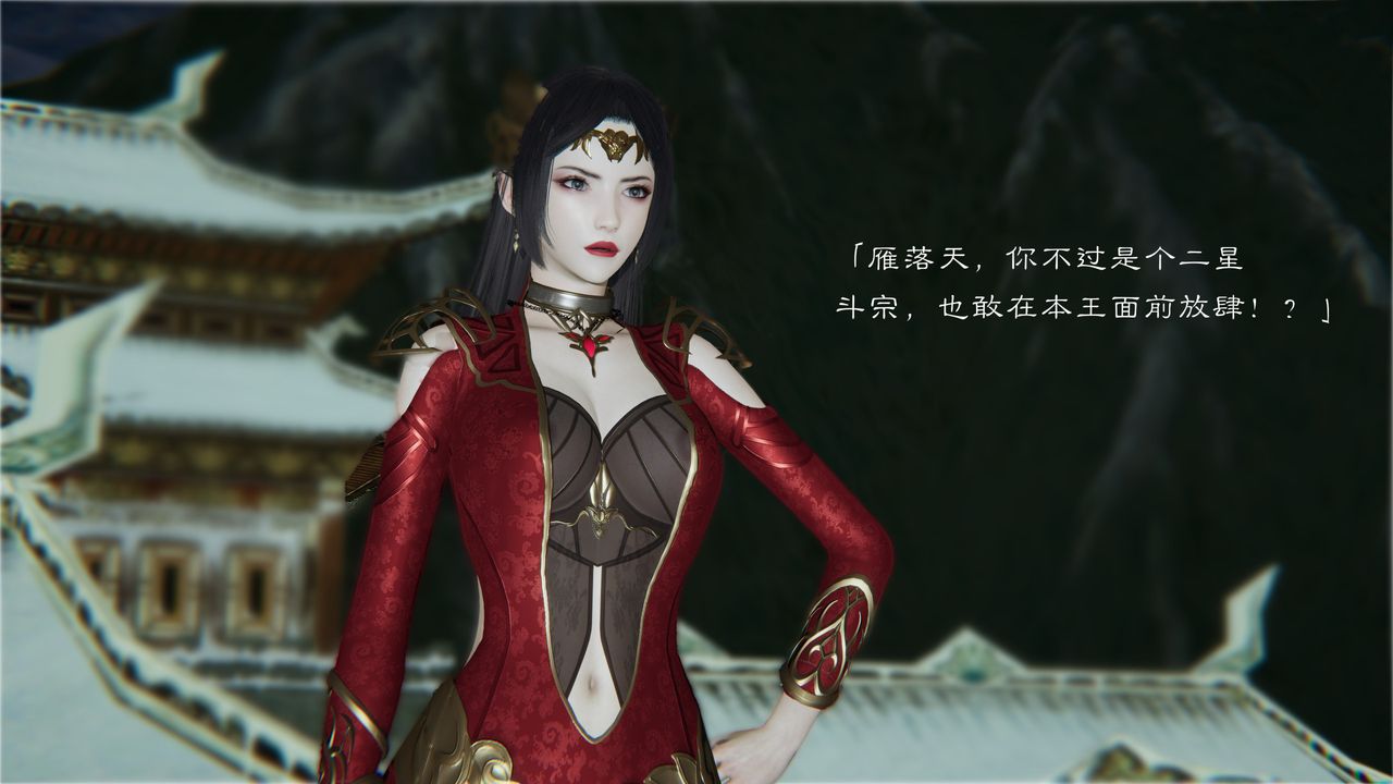 [3D]斗破苍穹-陨落心炎传奇-幻影变真诀-短篇陨落心炎传奇01