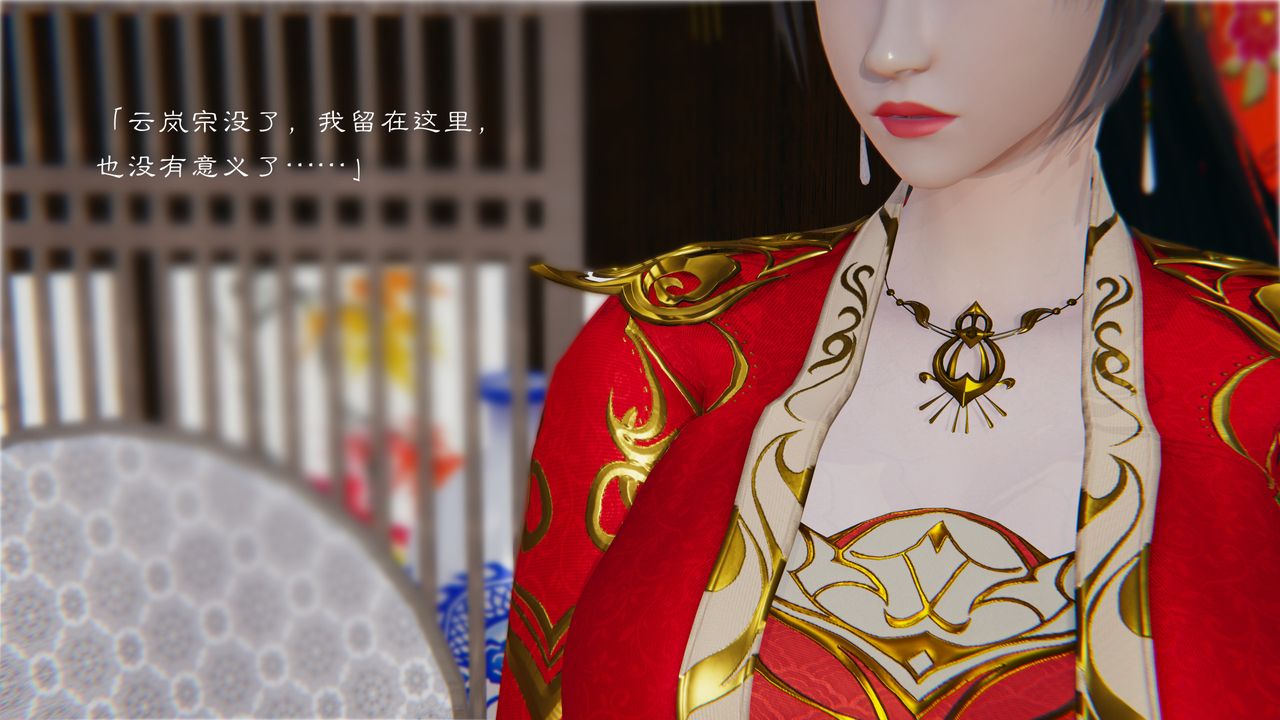 [3D]斗破苍穹-陨落心炎传奇-幻影变真诀-短篇陨落心炎传奇01