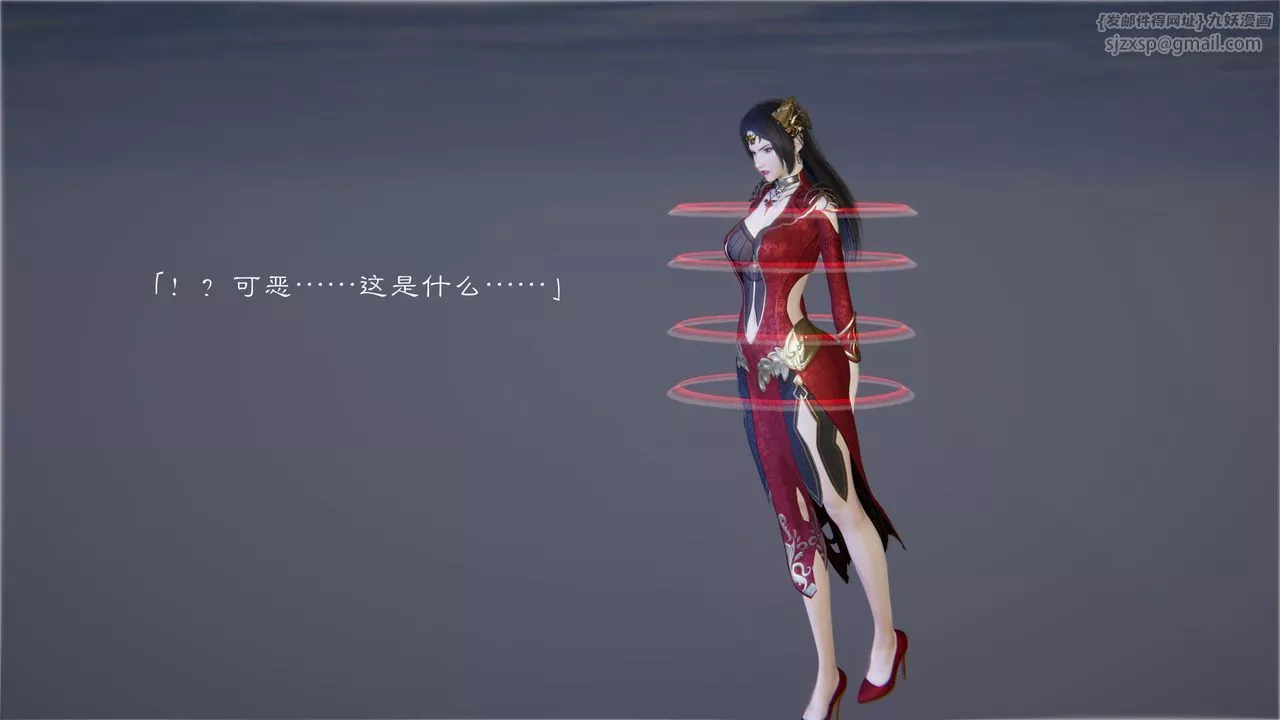 [3D]鬥破蒼穹-隕落心炎傳奇-幻影變真訣-短篇陨落心炎传奇01