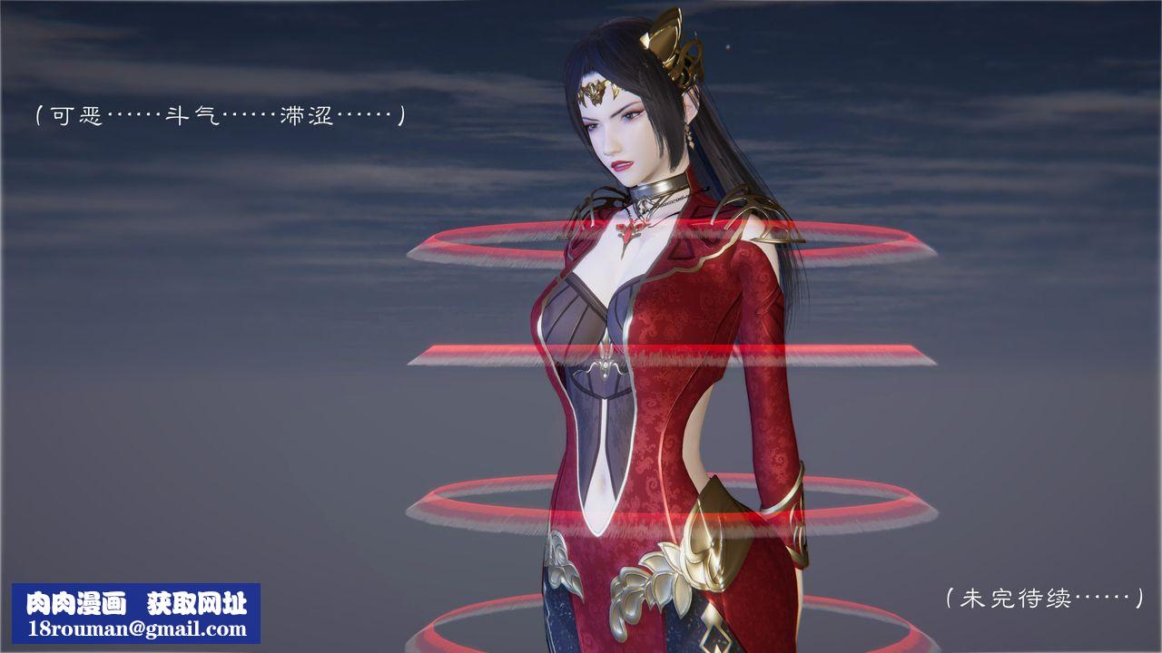 [3D]斗破苍穹-陨落心炎传奇-幻影变真诀-短篇陨落心炎传奇01