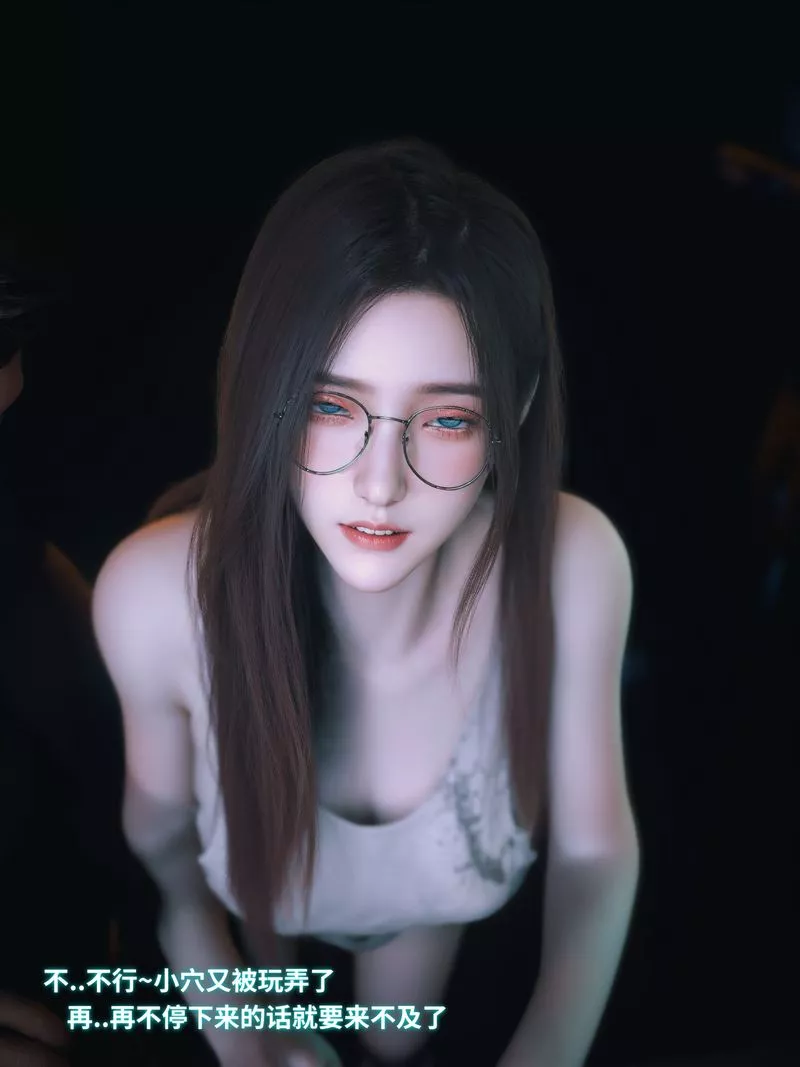 [3D]我的合租女室友是不是过于淫荡了-第11話 - 图片 28