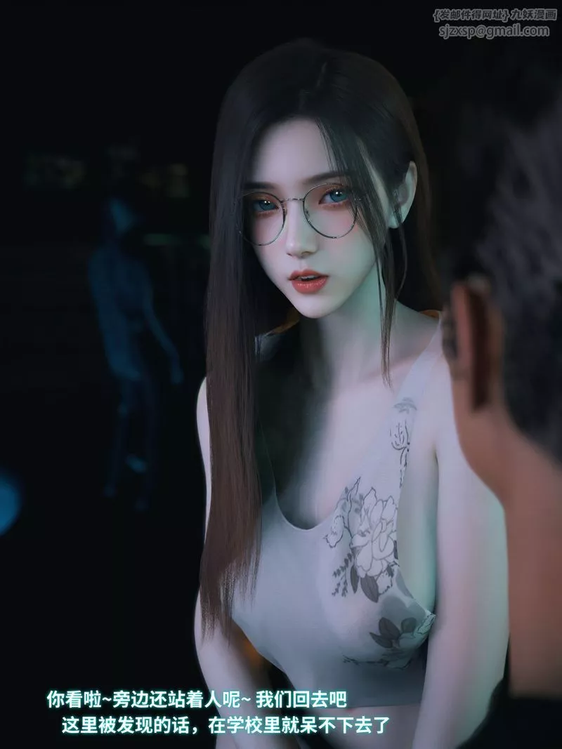 [3D]我的合租女室友是不是过于淫荡了-第11話 - 图片 45