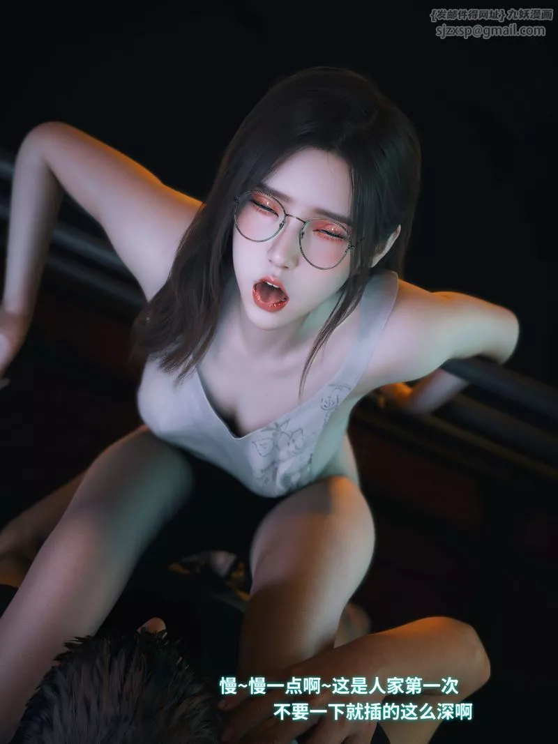 [3D]我的合租女室友是不是过于淫荡了-第11話 - 图片 81